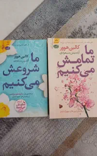 تعدادی کتاب کاملا نو