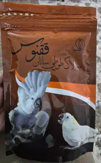 سرلاک ققنوس