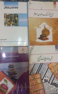 فروش کتابهای دانشگاهی