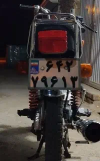 هوندا ۲۰۰ شیرکوه