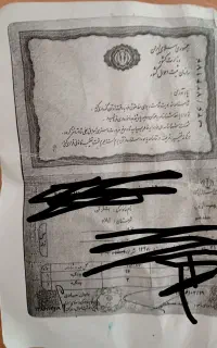 شناسنامه گم کردم