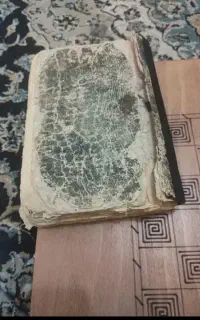 استخاره قرانی