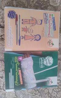 کتاب زیست یازدهم و دوازدهم خیلی سبز