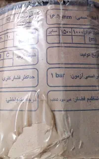 نوارتیپ آبیاری کشاورزی