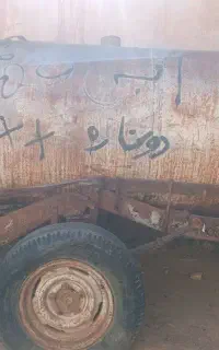 شاسی و تانکر