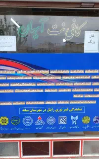 استخدام همکار خانم در خدمات کامپیوتری