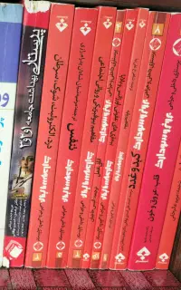 کتاب دانشگاهی رشته پرستاری