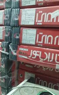 پکیجهای ایران رادیاتور زیرقیمت بازار