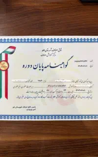 ثبت شرکت،اخذ جواز کسب ۱۰ روزه