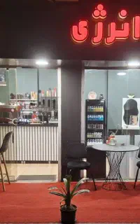 واگذاری کافه انرژی با تجهیزات کامل
