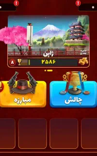 اکانت پسر خوانده