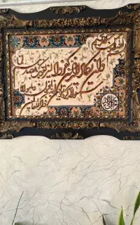 تابلو فرش