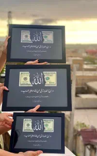 تابلو موزیکال رزق و روزی کادو تولد سالگرد