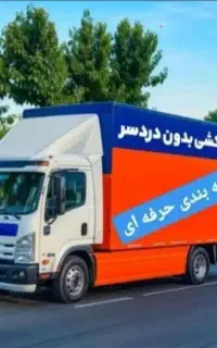 اتوبار درون شهری برون شهری بابیمه نامه بارنامه