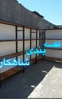 کدA35/رگال و قفسه بندی نمایشگاهی/مجموعه پخش شاهکار