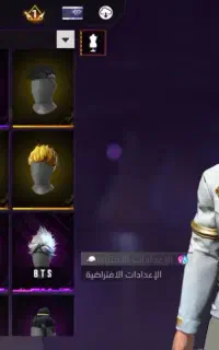 اکانت طاق و فروش