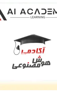 سامانه دوره های آموزشی جهانی بصورت دوبله فارسی