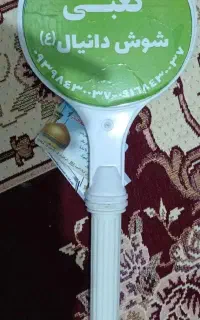 کاروان زیارت عتبات عالیات 4 روزه