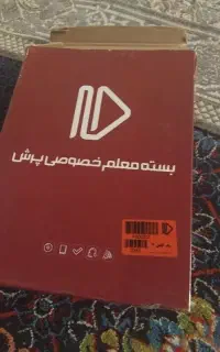 بسته آموزشی پرش کلاس سوم ابتدایی