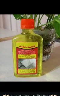 شوینده بهداشتی یگانه