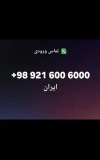 0921.600.6000