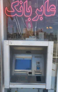 دستگاه خود پرداز wincor 2150