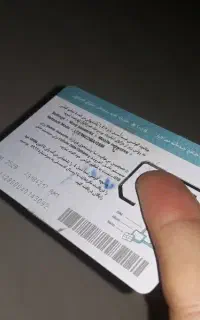 سیمکارت کد یک رشت ۱۳۵ قدیمی
