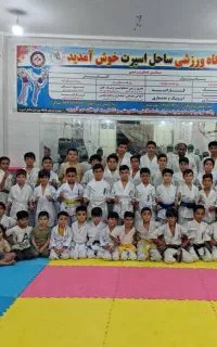 اموزش کیوکوشین کاراته