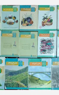 کتاب درسی دوازدهم انسانی