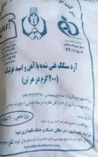 زیر قیمت بازار کالای...