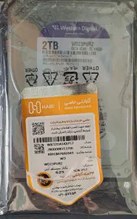 هارد ۲ ترا