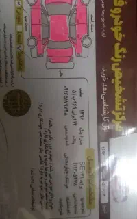 پراید۱۳۱مدل۹۶بدون پوسیدگی