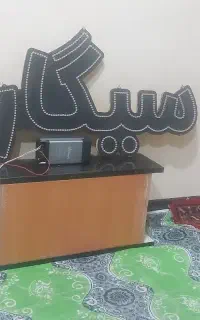 تابلوروان