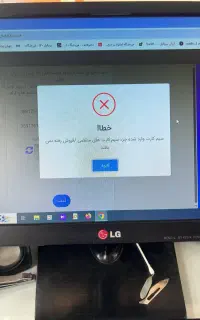 ایفون ۴تومن