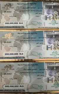 بن هاکوپیان