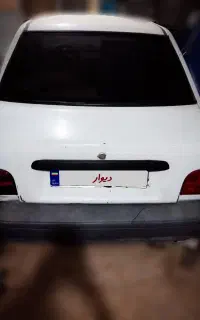 پراید
