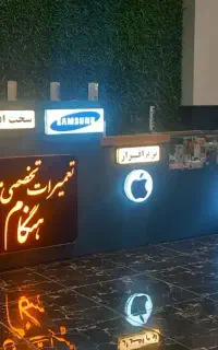 تعمیرات تخصصی موبایل هنگام
