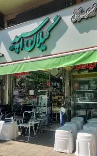 اکسیژن ساز