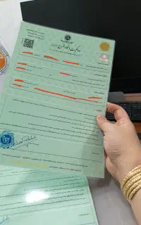 برگه سبز قانونی دستگاه