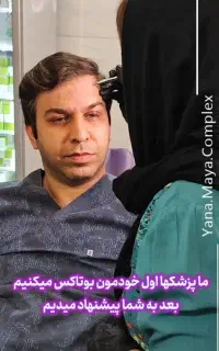 بوتاکس، اقدامی ساده با تاثیری چشمگیر در جوان‌سازی