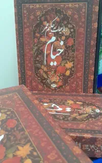 کتاب ادبی