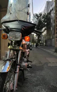 احسان ۹۵