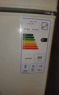 یخچال فریزر امرسان