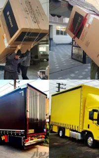 اسباب کشی منزل ،اتوبار،باربری باضمانت