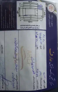 پراید ۸۵ شاستی پلمپ با  دو لکه رنک جزئی