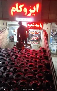نمایندگی فروش ایزوگام وقیرگونی‌ نقدی اقساط