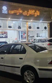 سمند Lxمدل ۹۳ تک سوز بی رنگ