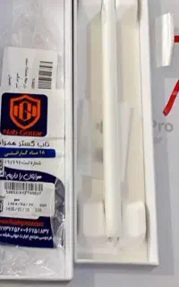ایپد پرو (تبلت)آک آک