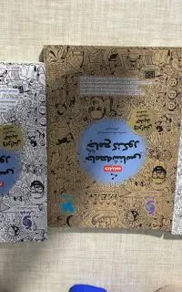 فروش کتاب کنکور انسانی ۱۴۰۳