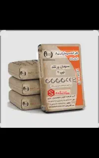 سیمان آبیک